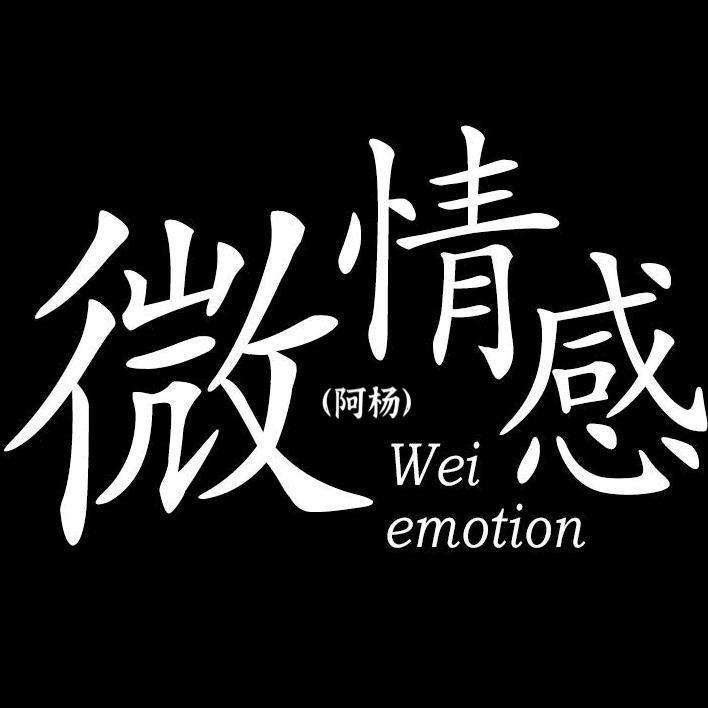微情感@抖音