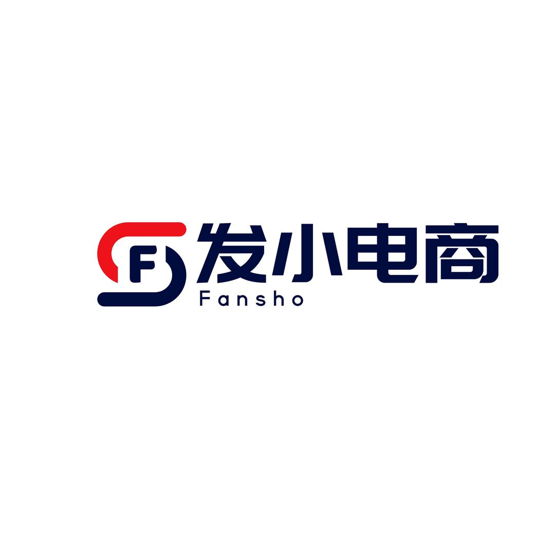 发小电商