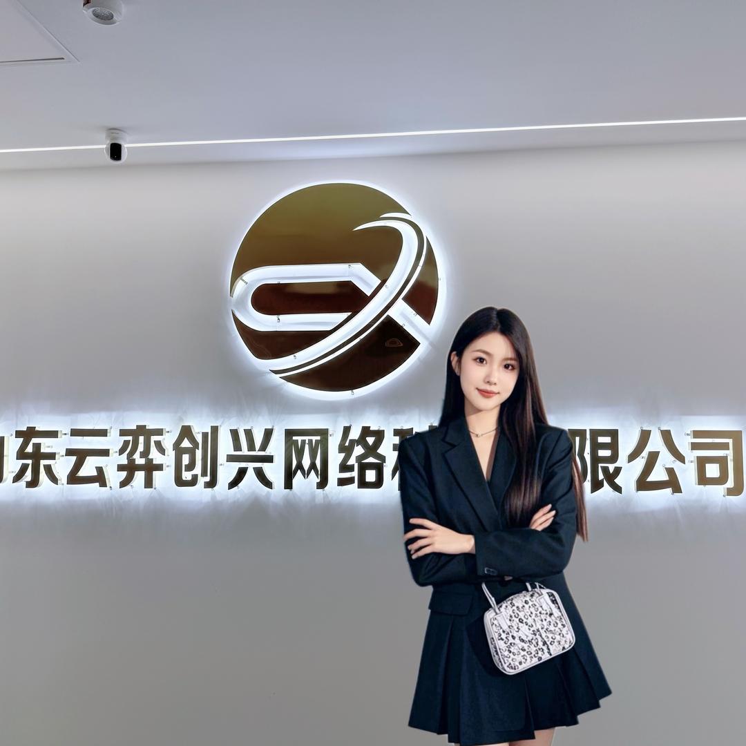 做外贸的 黄小姐