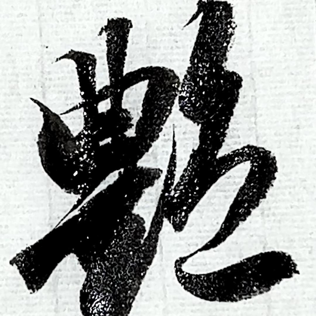 找蕾姐➕gdljff