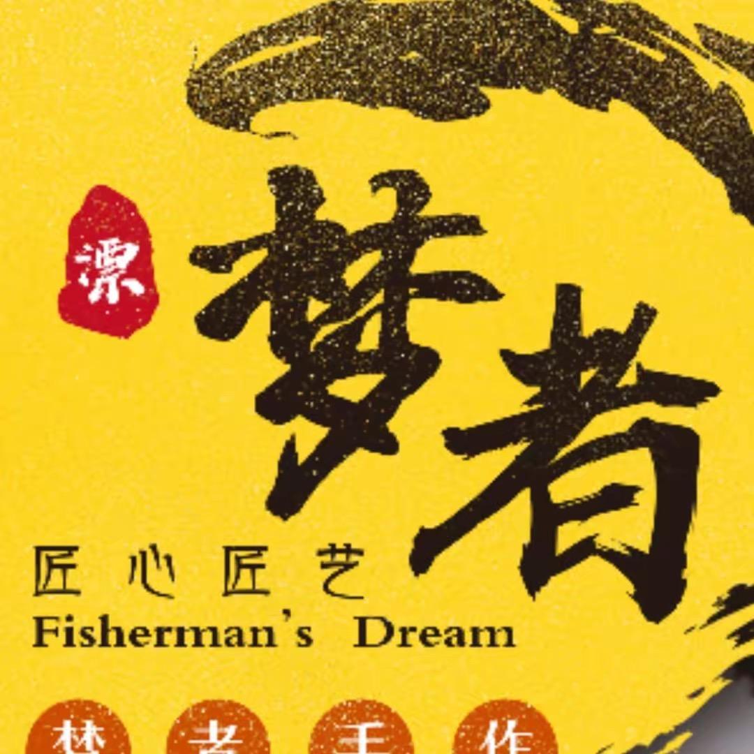 梦者渔具～银杏鱼具