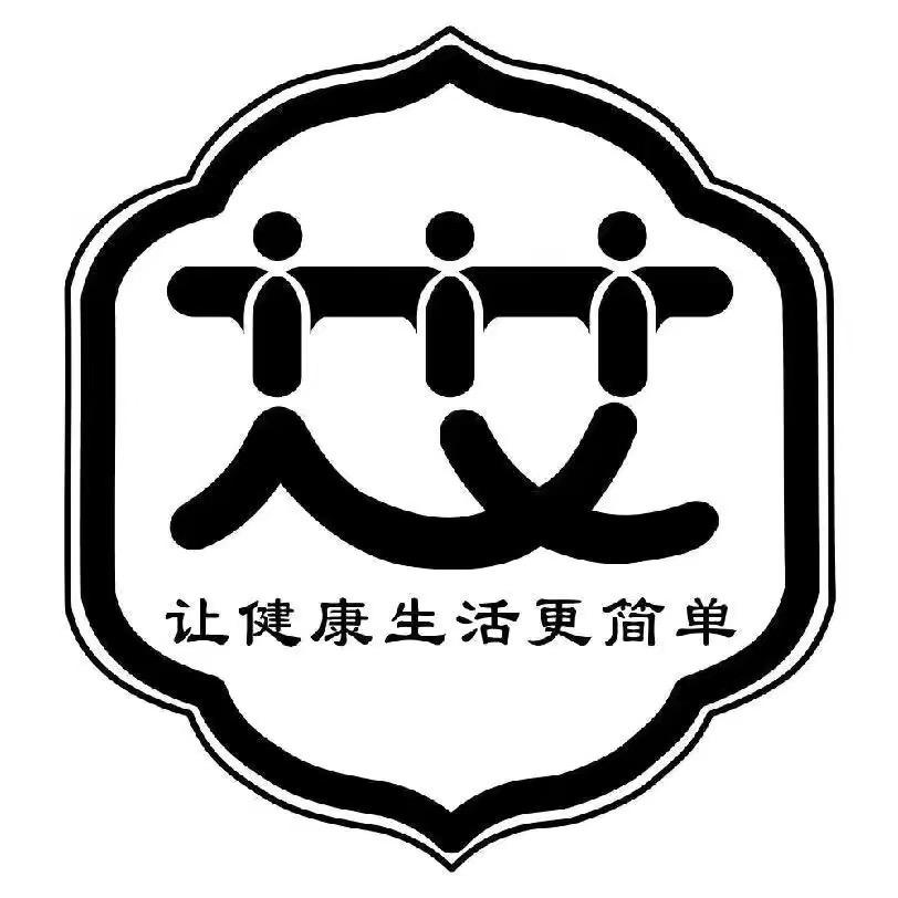 无上艾纳米热卡裤