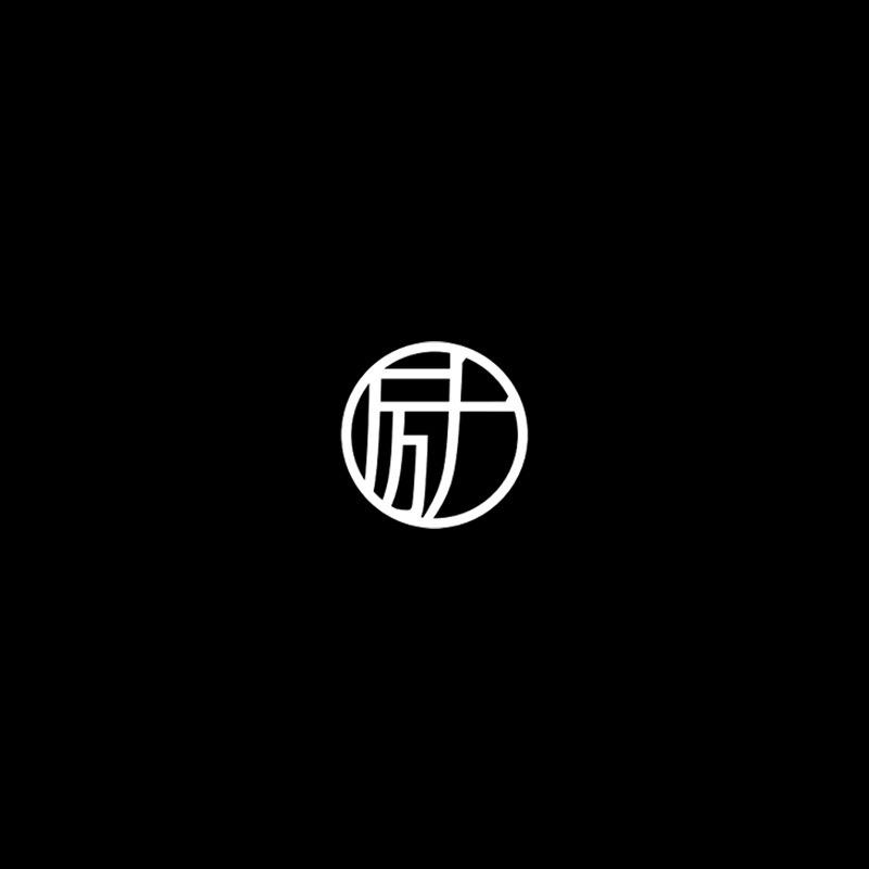 励
