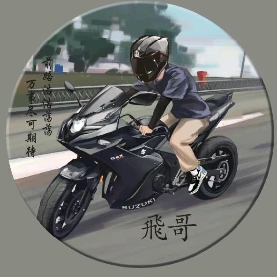 谭先生啊