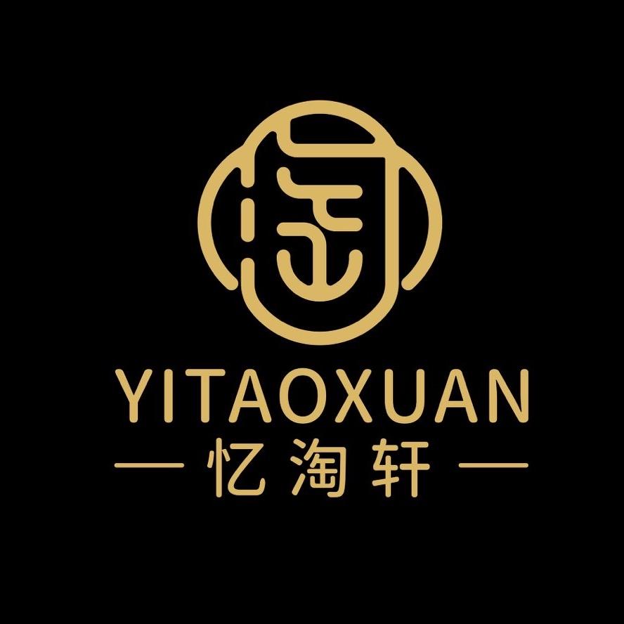忆淘轩