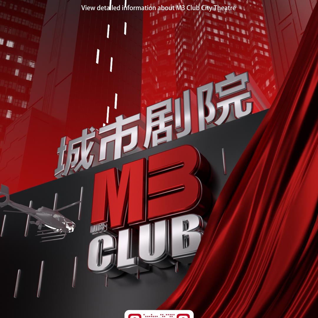 宜春M3阿嘉