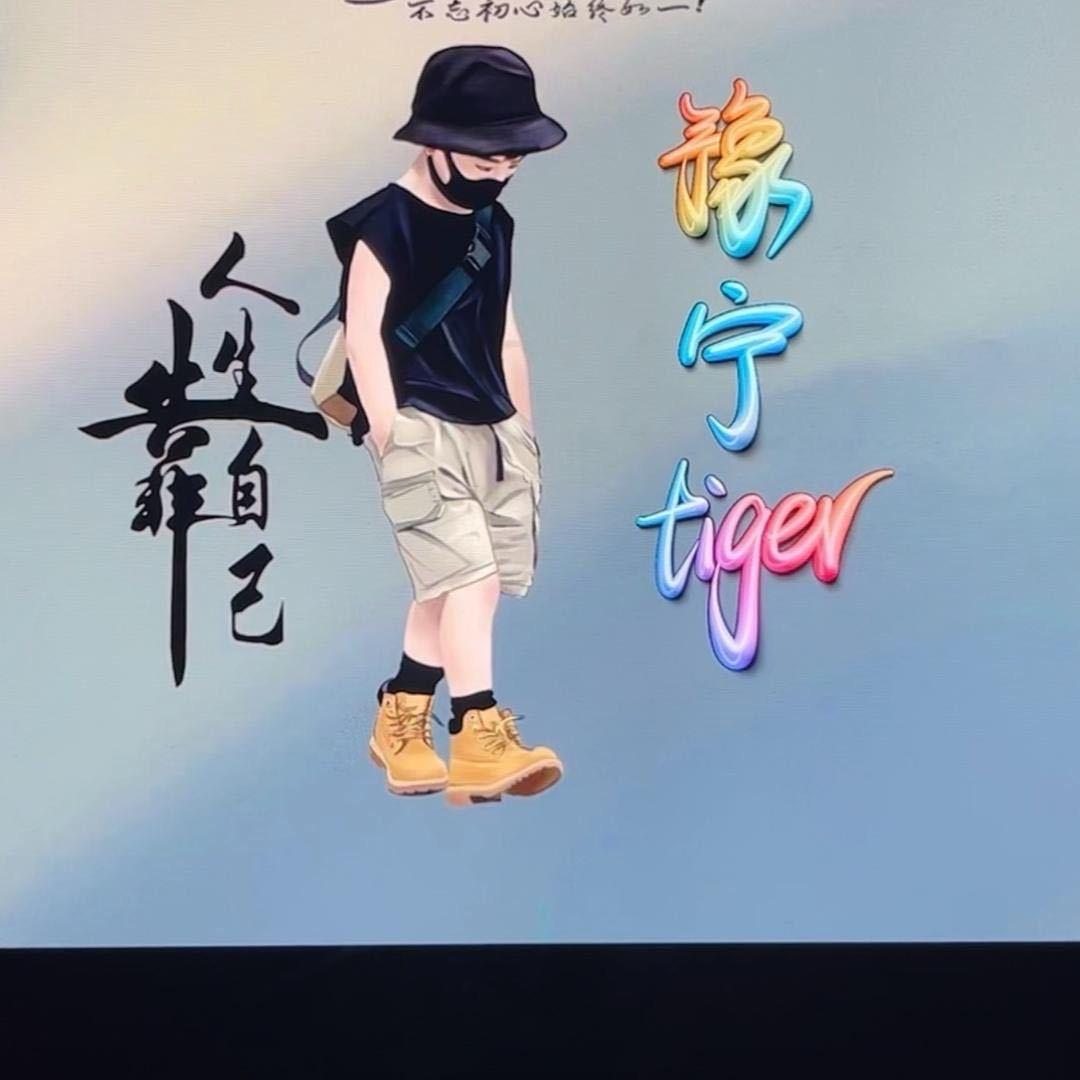 初心❤️（互关）