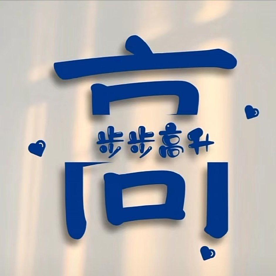 G👁️🫀小军👀👁️