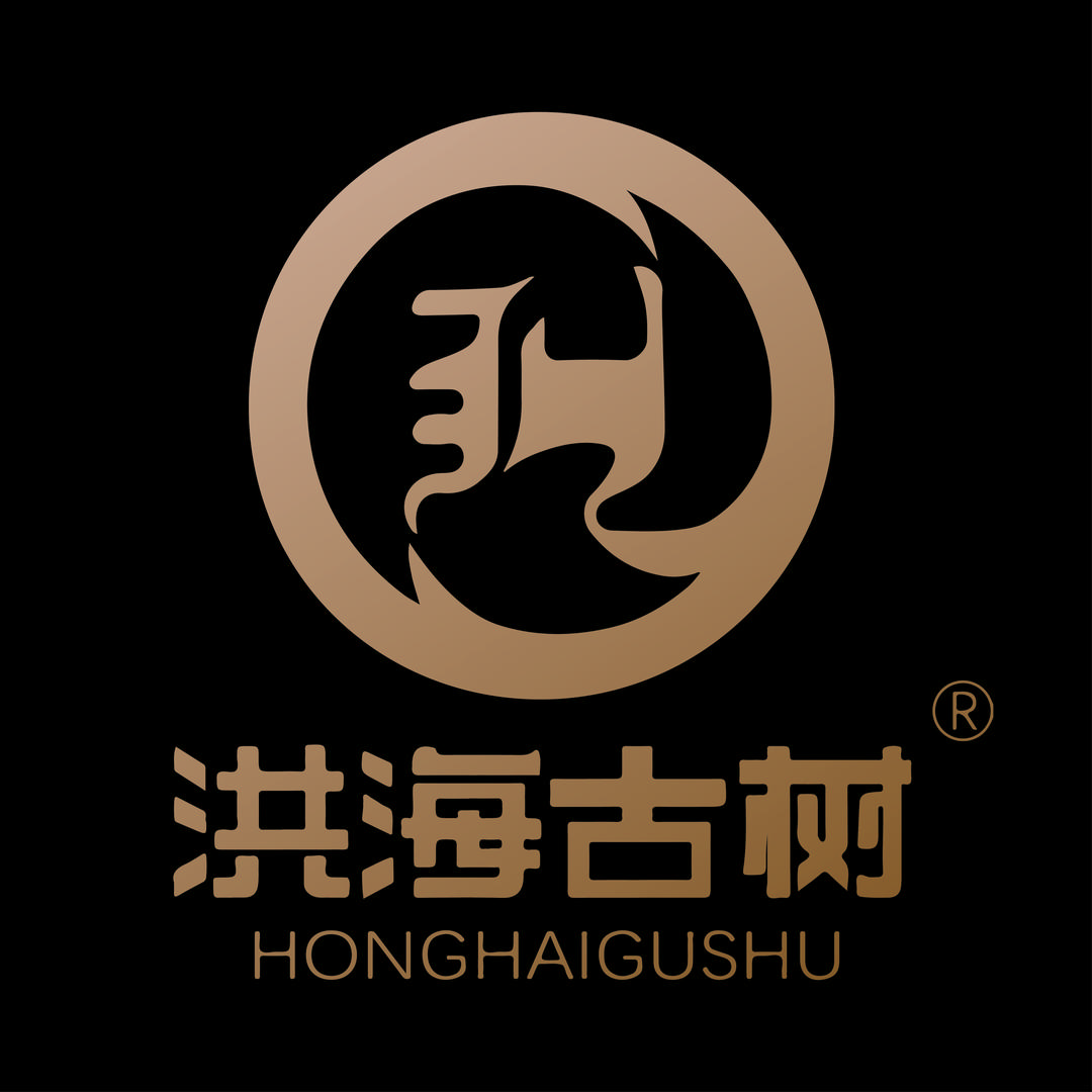 洪海古树集团