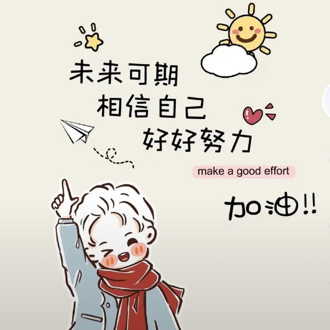 人生如棋～