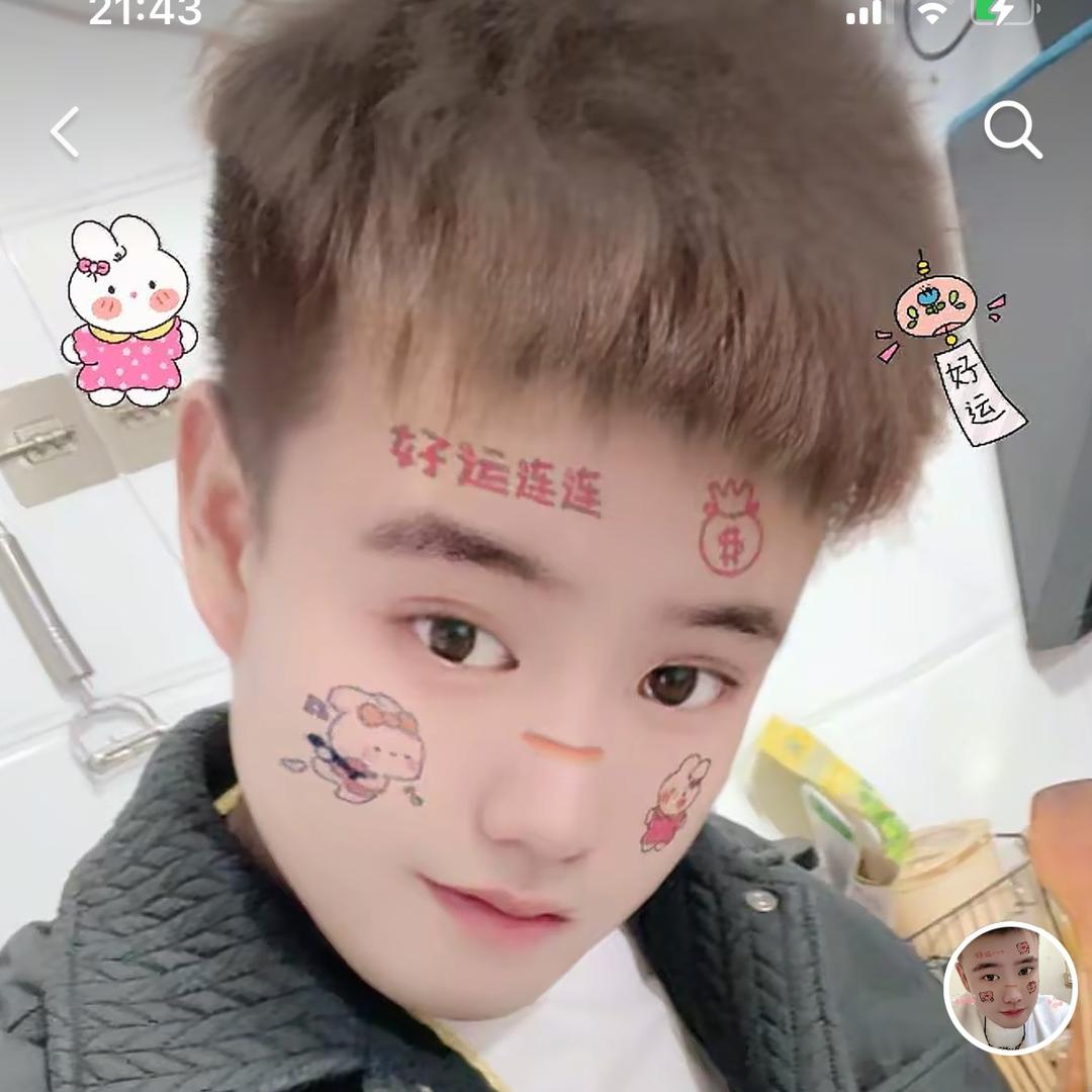 杨子聪