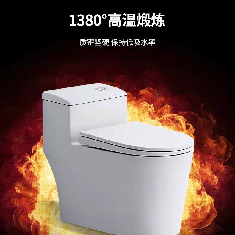 马桶批发（爱家勒潮州工厂）