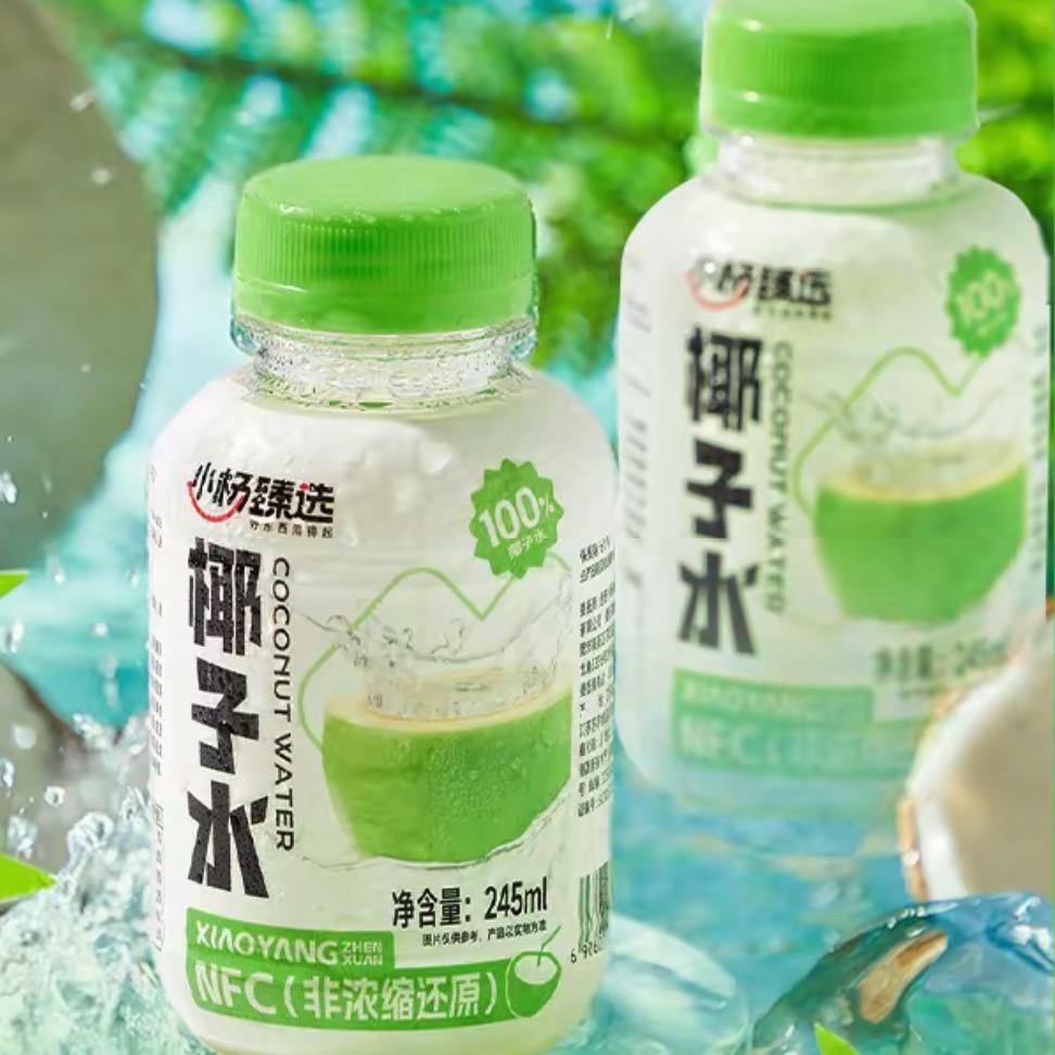 小杨臻选好物推荐官