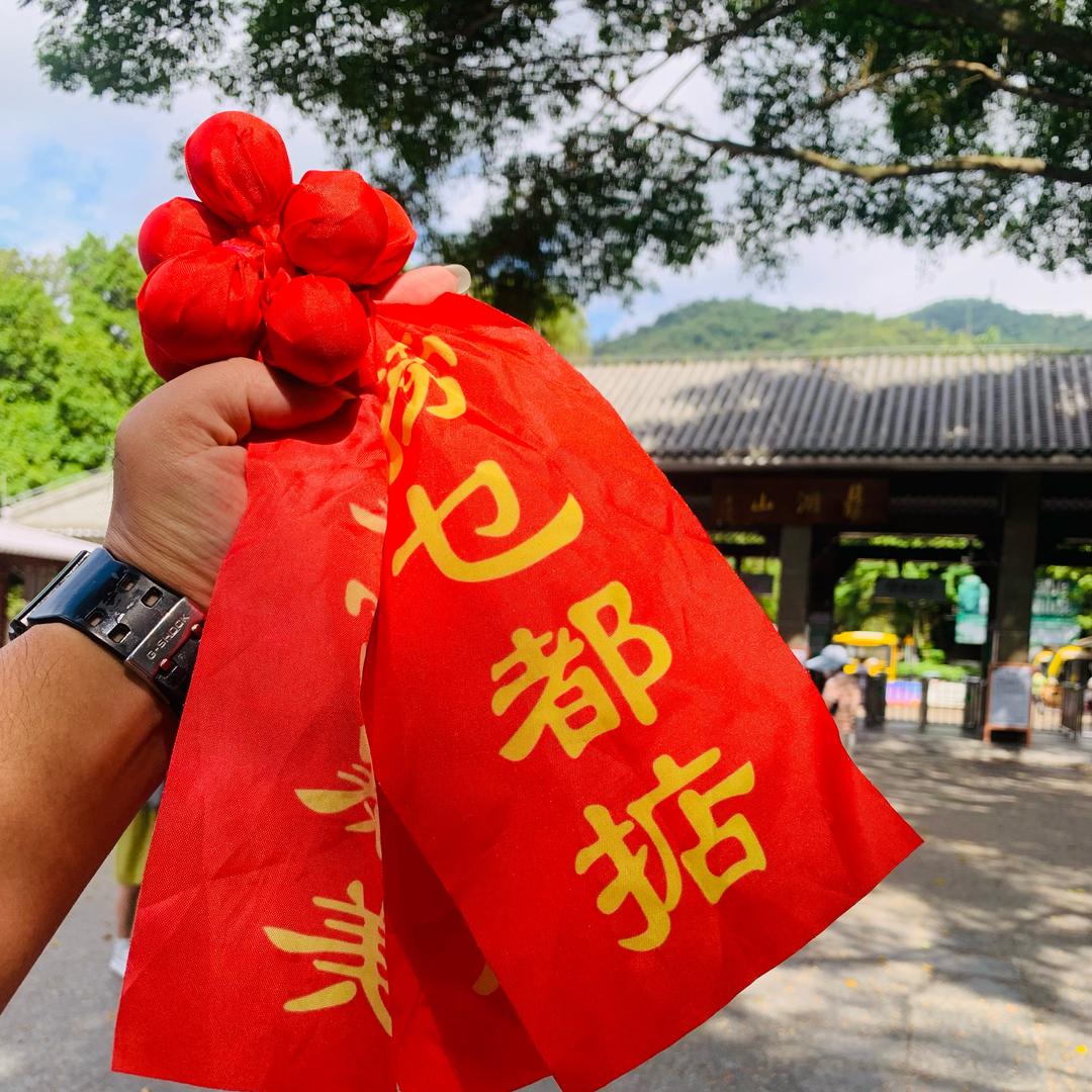 菊城假期#捞得好