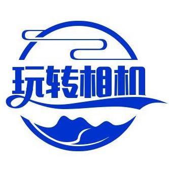 玩转相机无人机