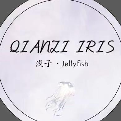 浅子IRIS🪼