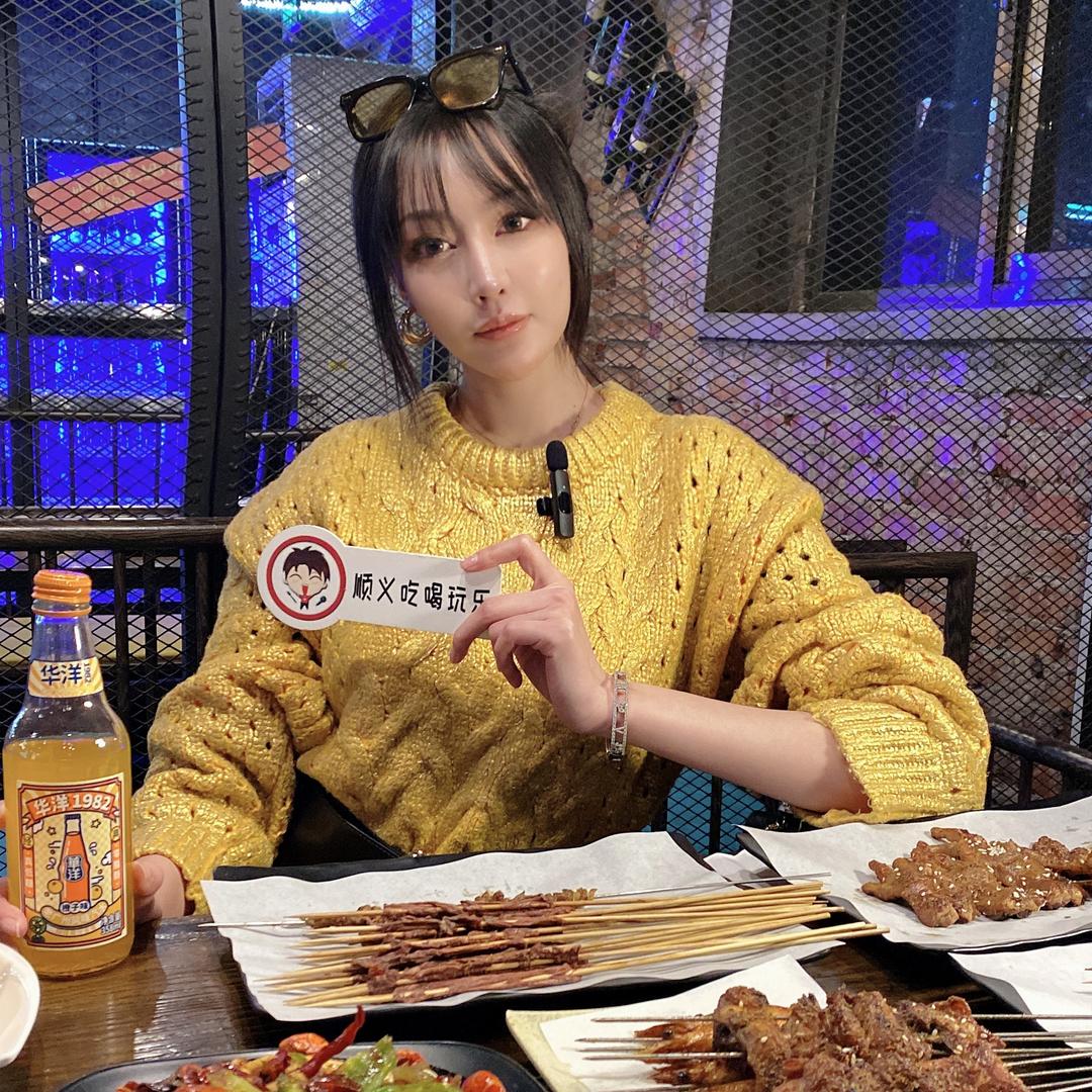 顺义吃喝玩乐