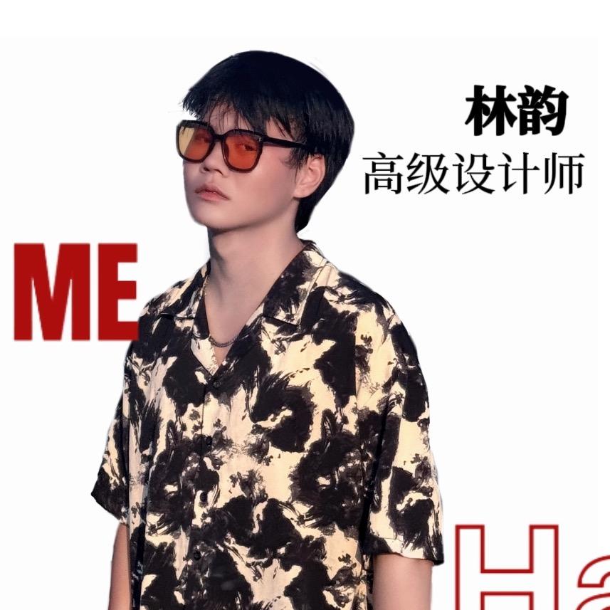 林韵