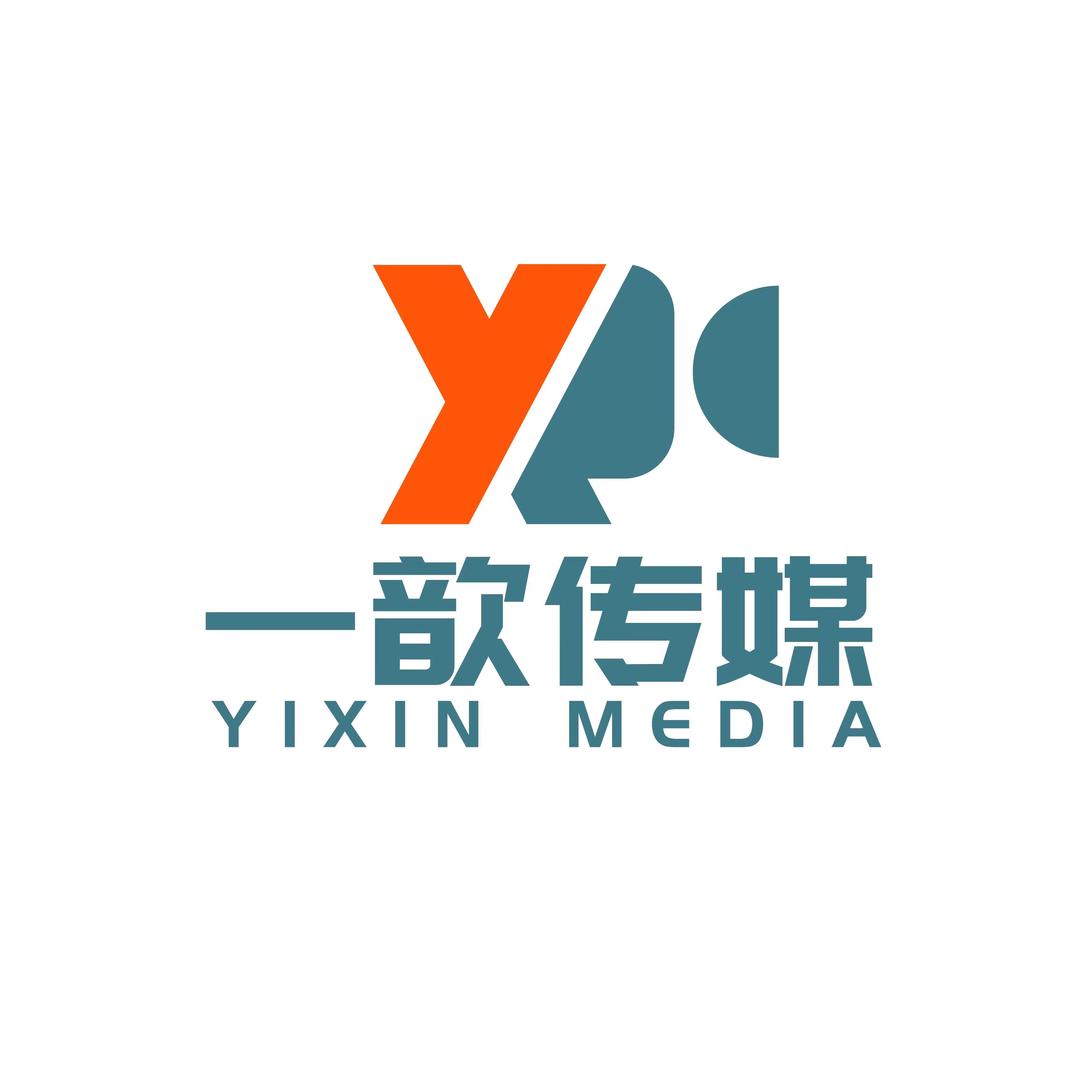 宁波一歆影视文化传媒有限公司