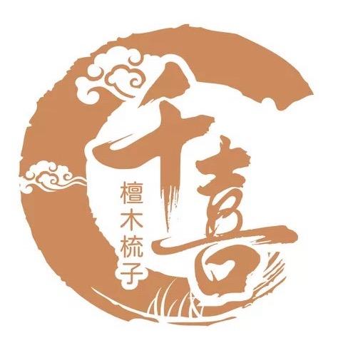 千喜木艺