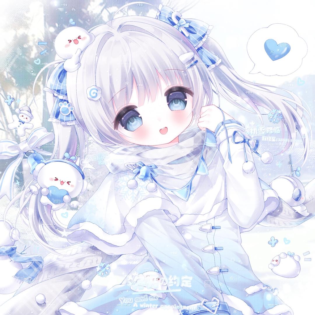 小姐别天真