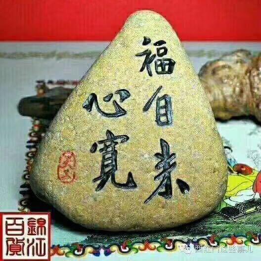 靠双手养活自己