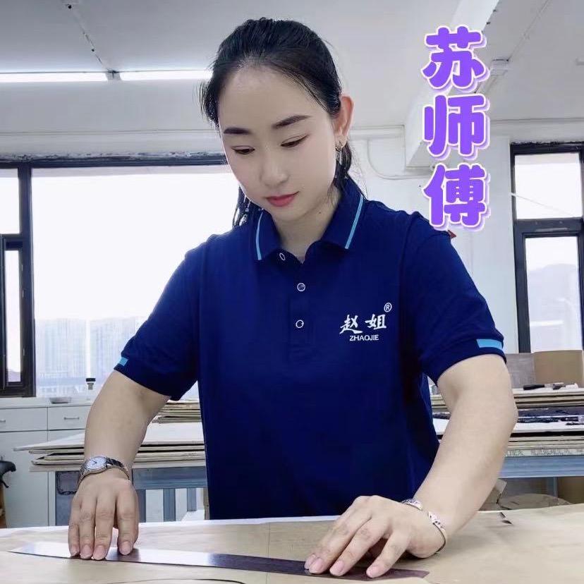 （赵姐裘皮染改苏师傅）衣缘服装店