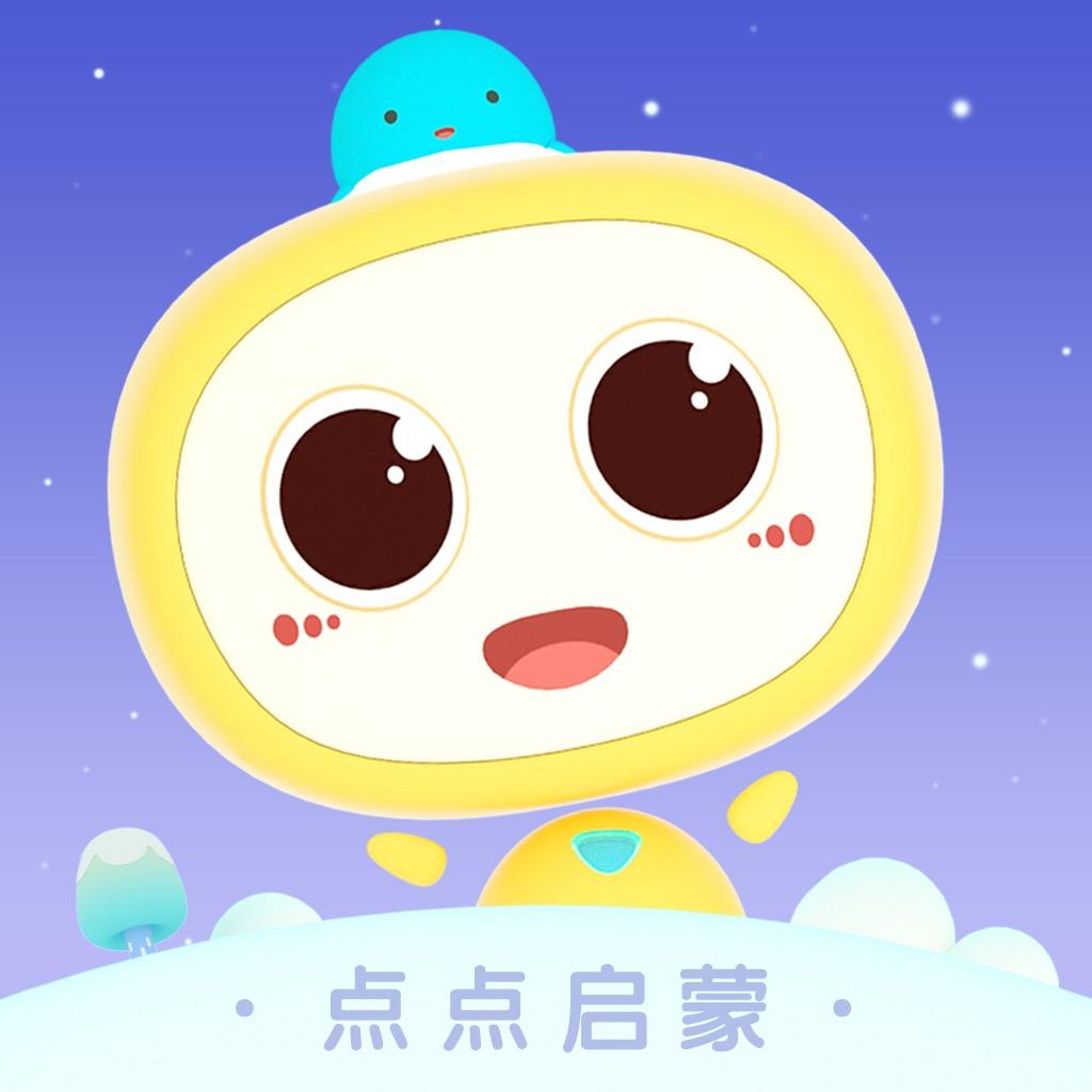 点点启蒙