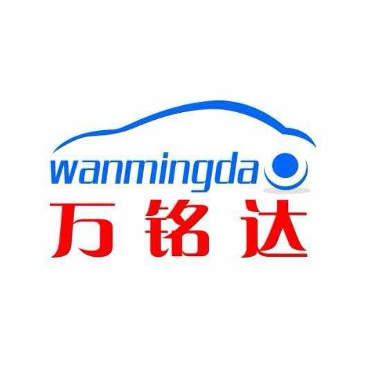 兼葭-万铭达车辆检车站