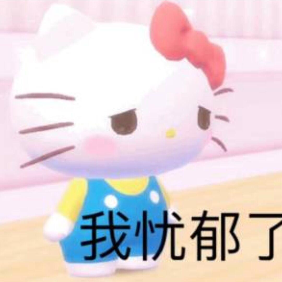 玉桂狗么么哒