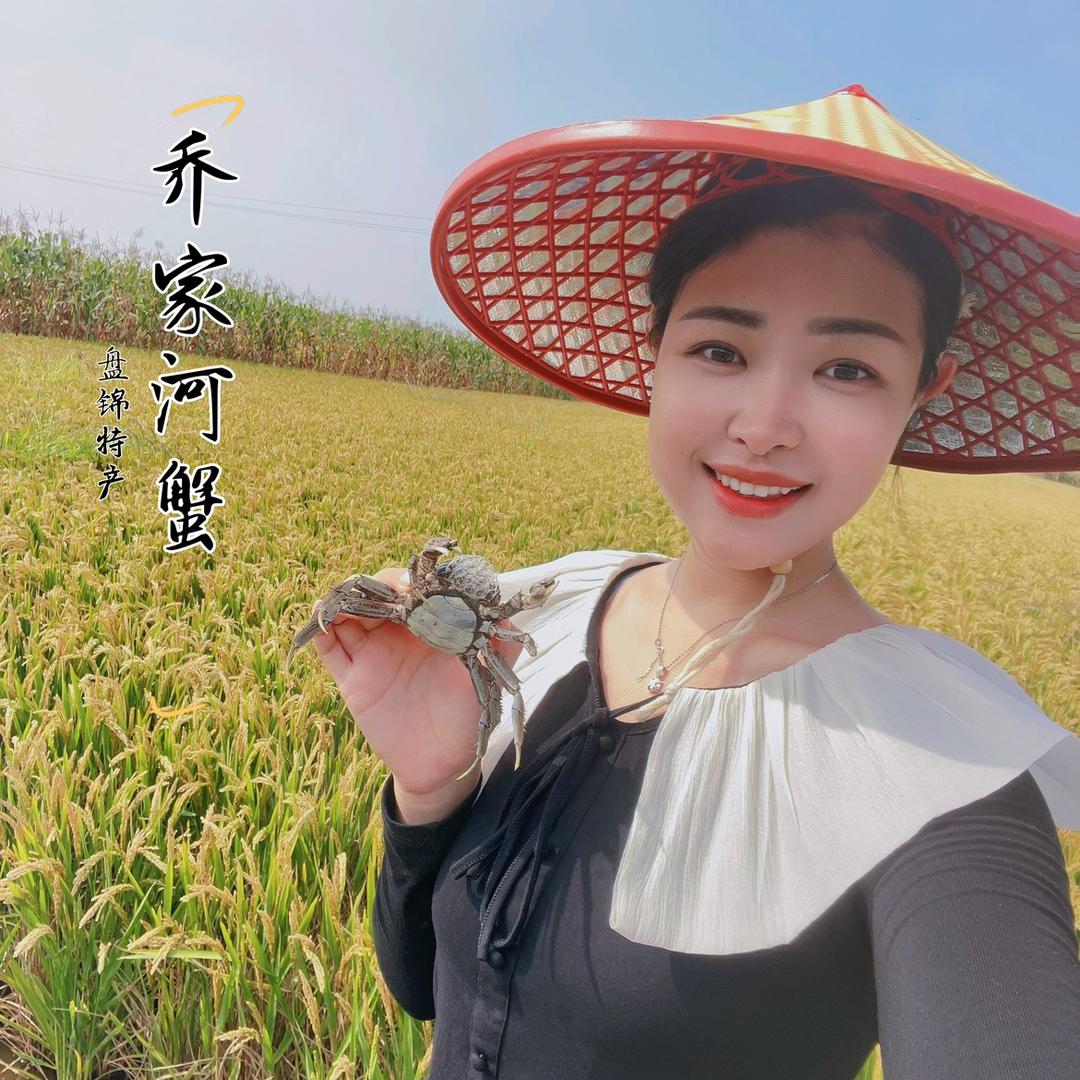 卖螃蟹的小乔