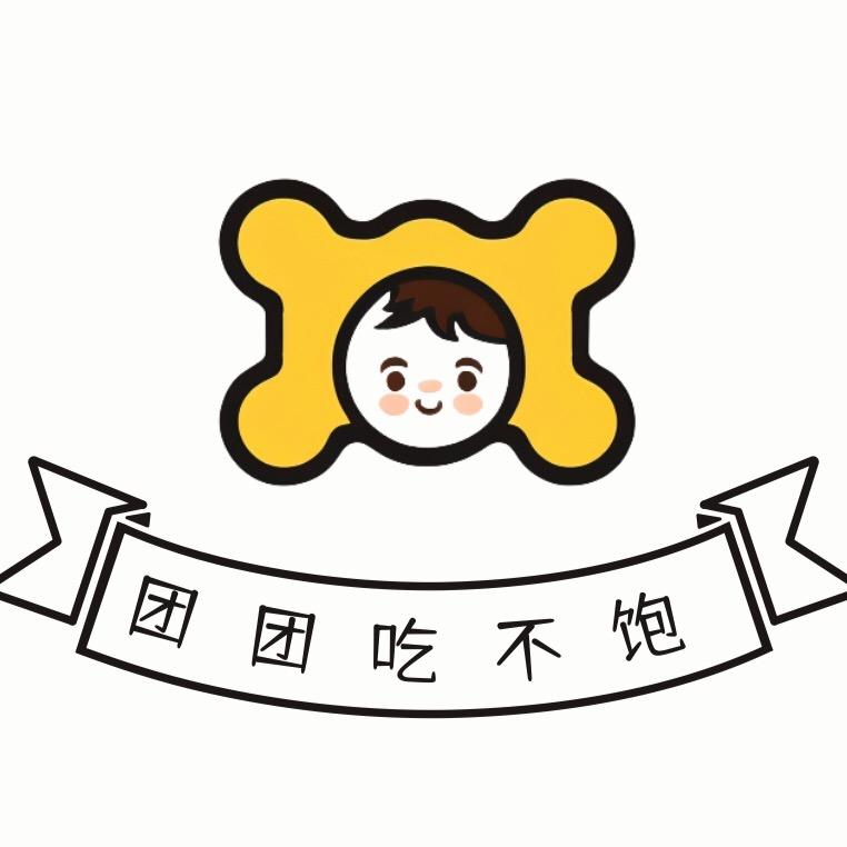 团团好物