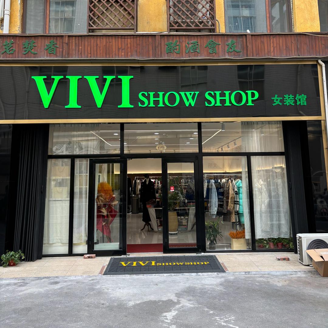 vivi名品 1️⃣号