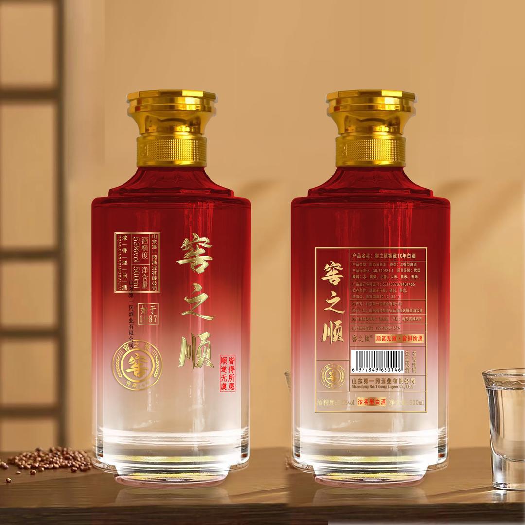 窖之顺纯粮白酒
