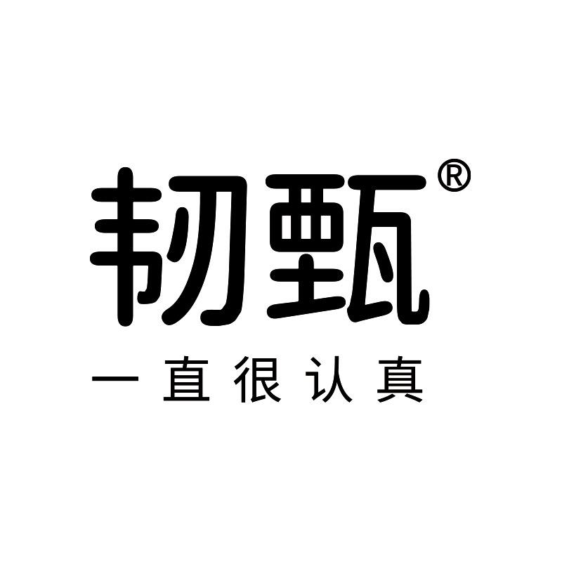 四川韧甄乳业有限公司企业店