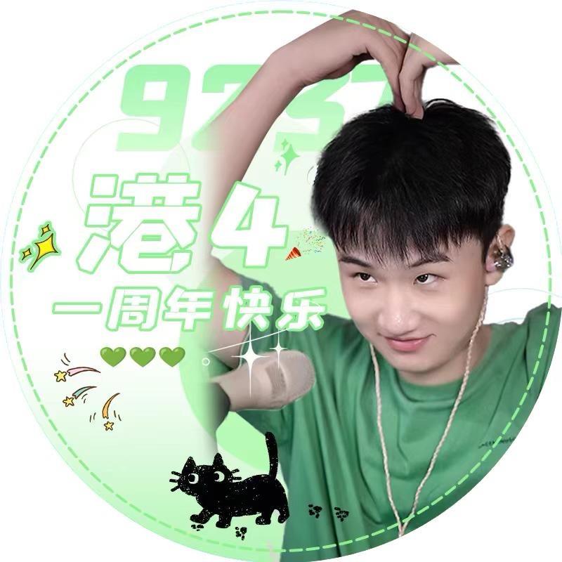七喜很NICE ⁹²³⁷