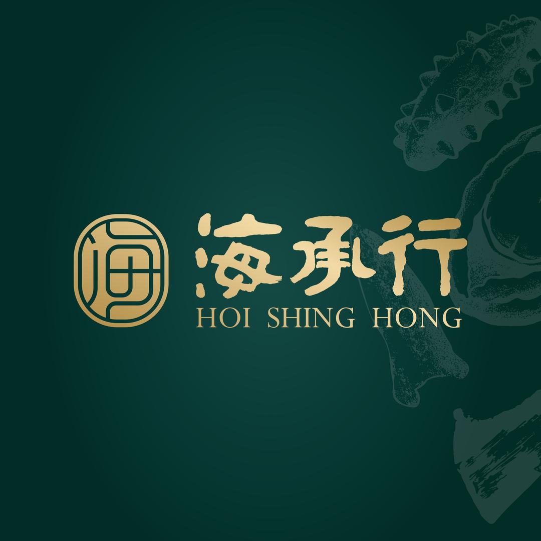 海承行官方旗舰店