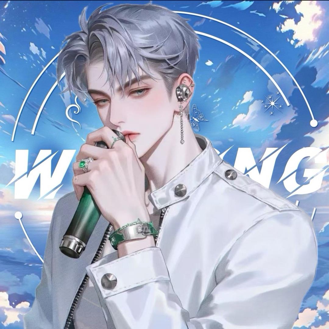 E+.冰川/全能亡🧊