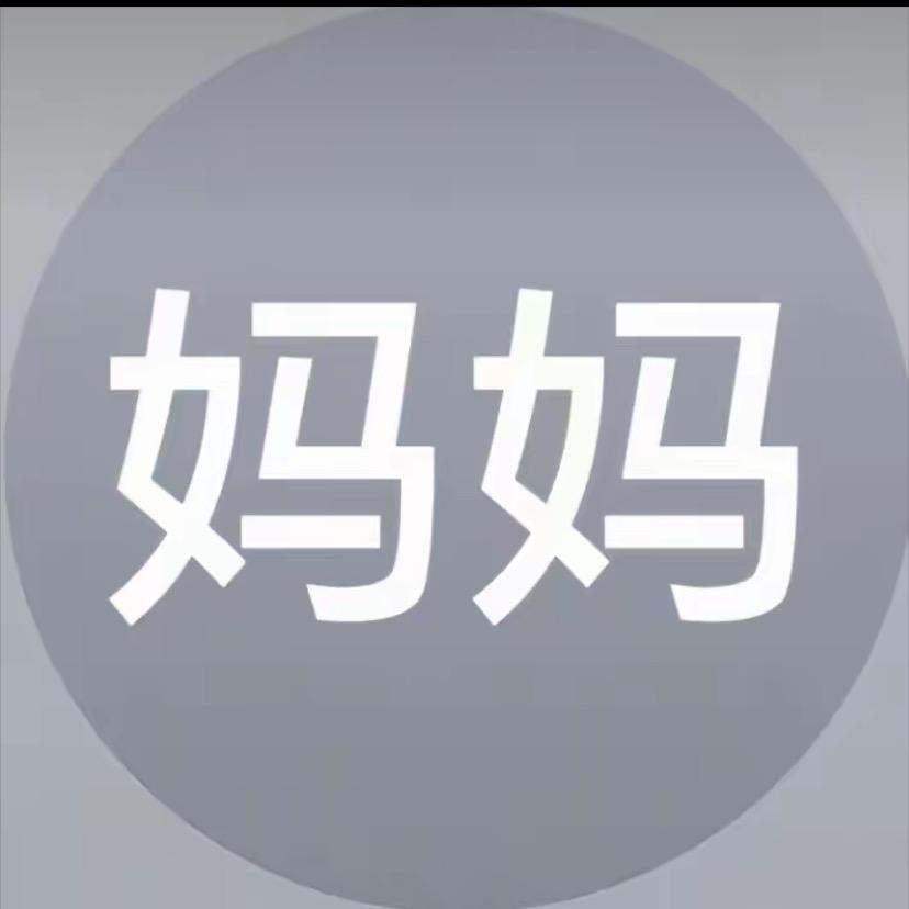 樱毅椿盐