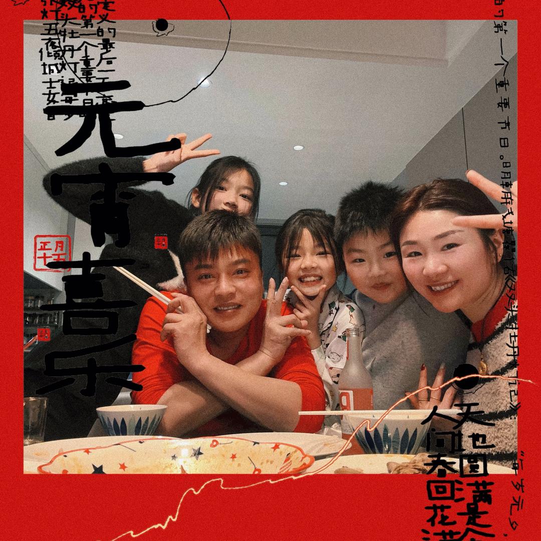 再生资源大中华地区总裁兼CEO