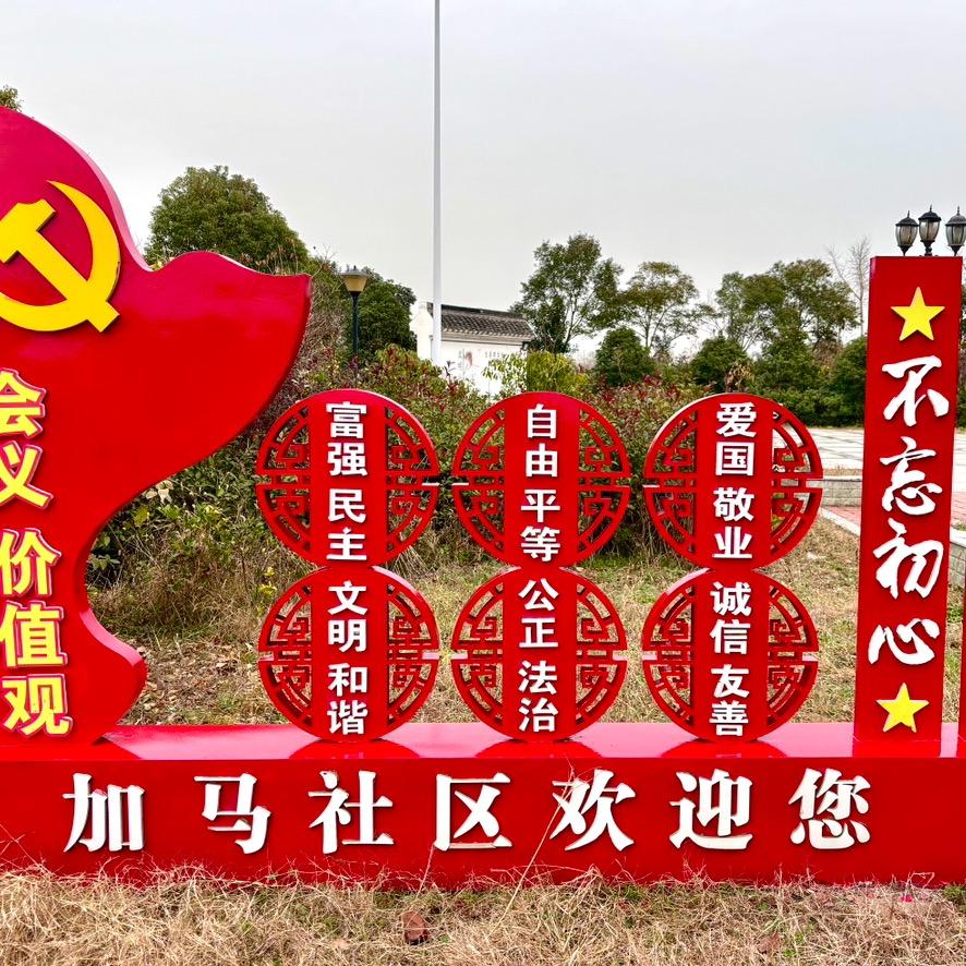 加马°小时光