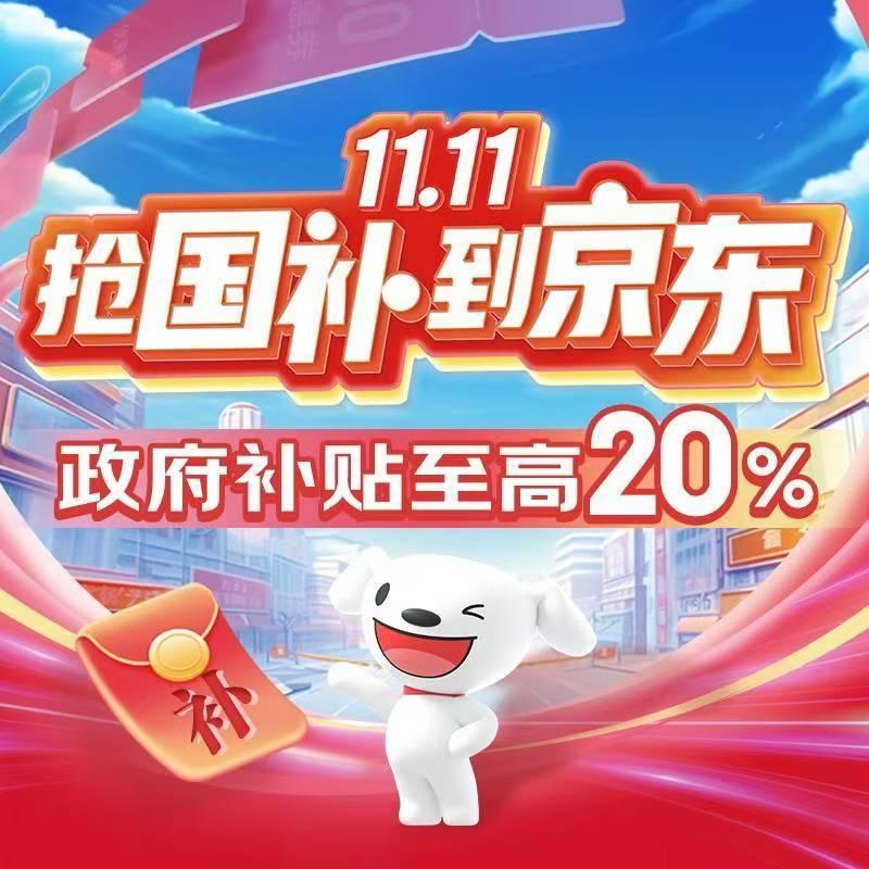 杜关京东家电