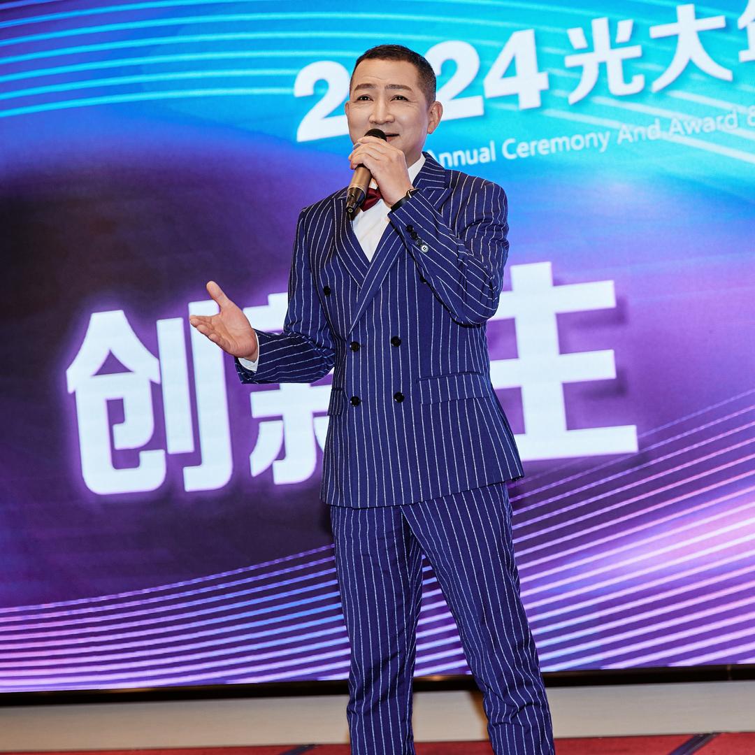 嘉麒