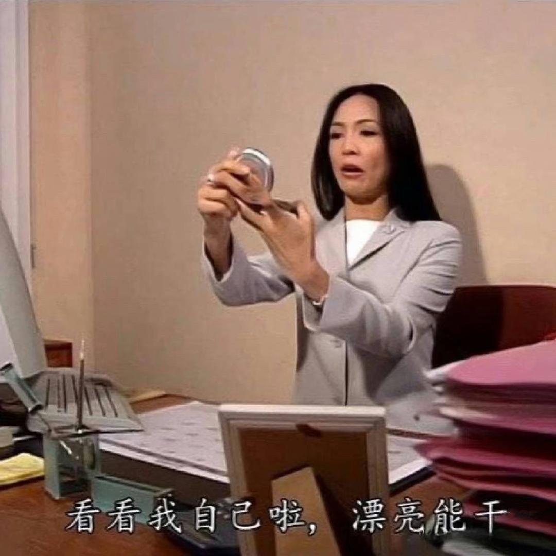 王姐