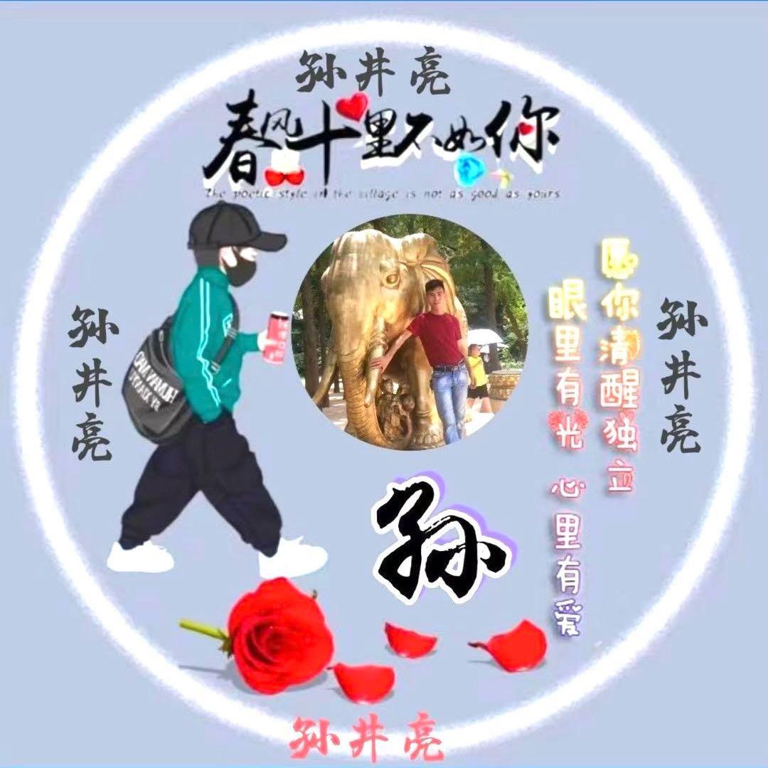 独狼亮哥