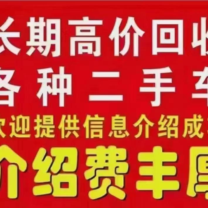 贵州安顺跃途汽车服务有限公司