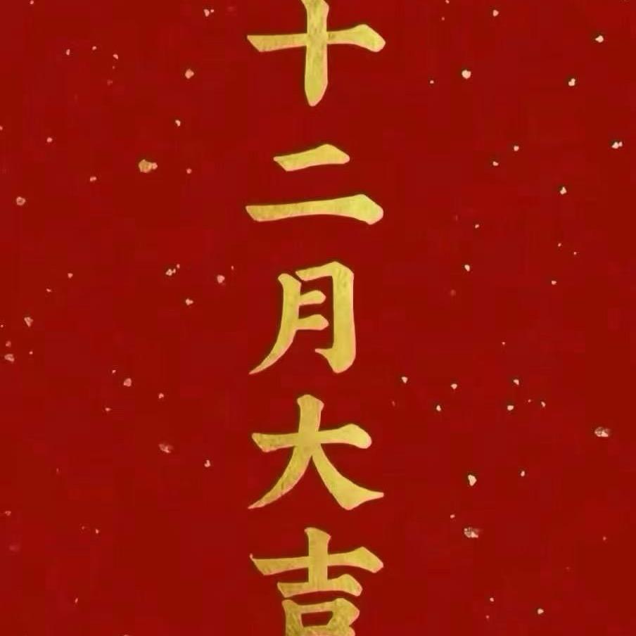 孤独寂寞