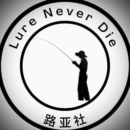 路亚社长