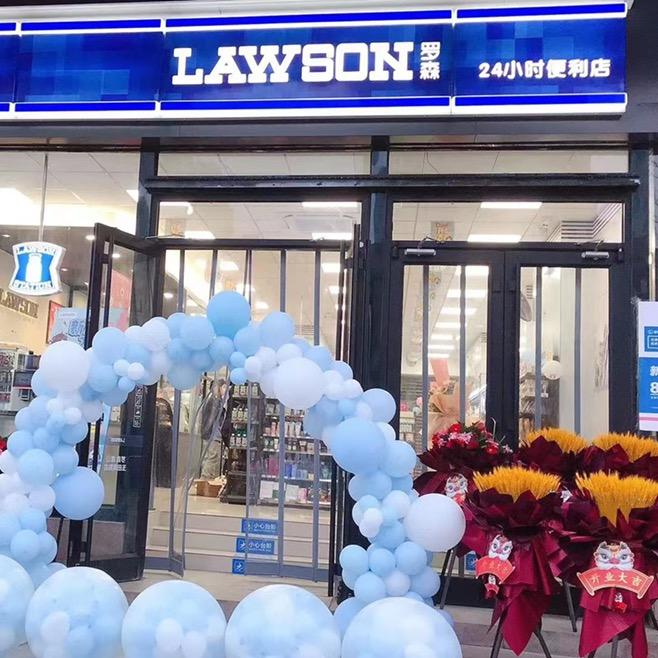 罗森凤购店