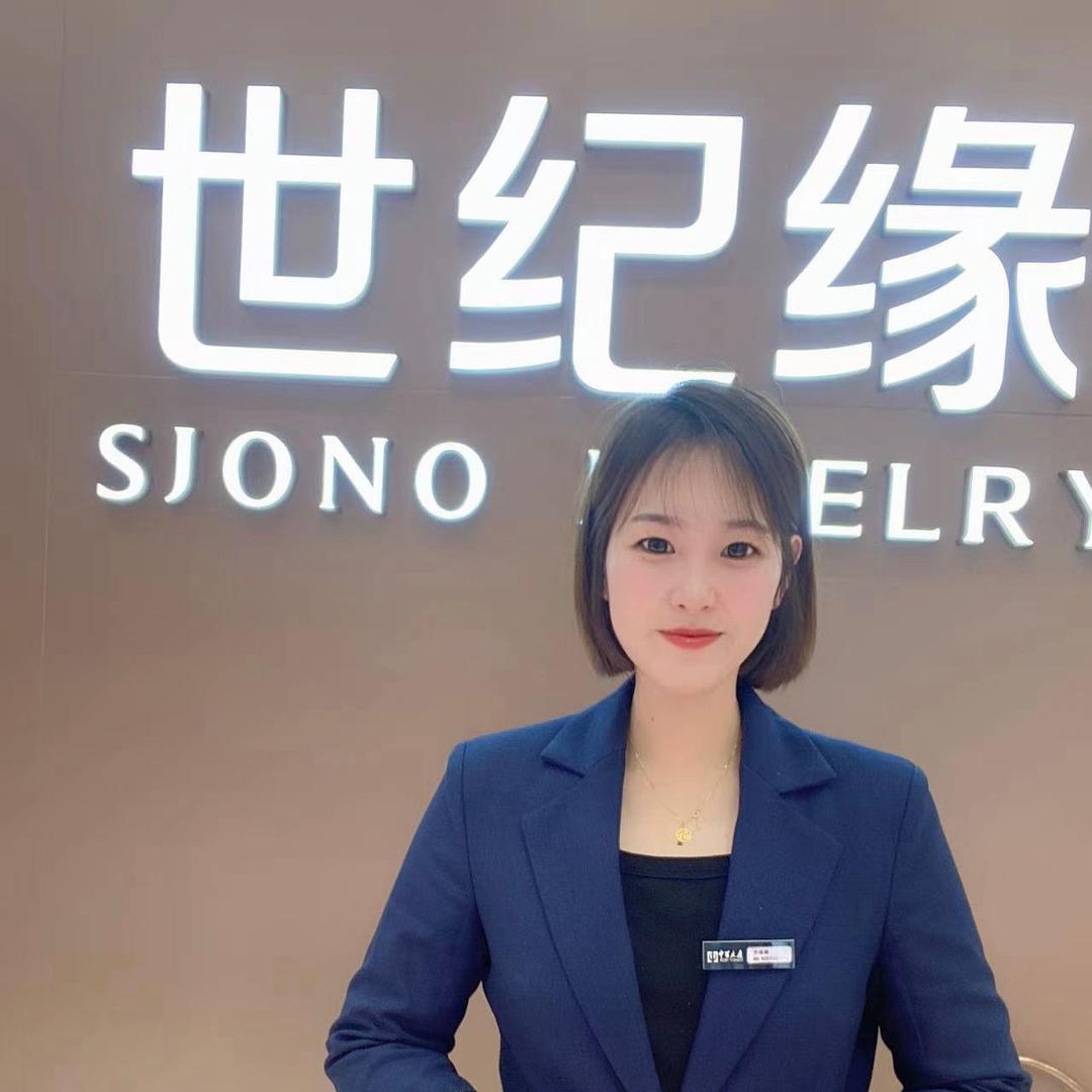 乔～瞧～你【世纪缘珠宝】